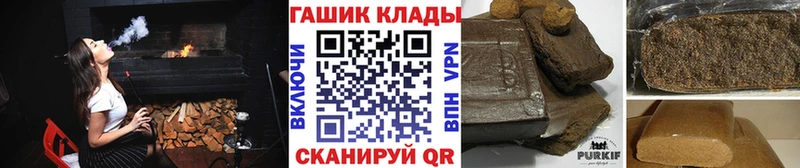 Наркошоп купить Бошки Шишки  Меф мяу мяу  Cocaine  ГАШ  Котельниково