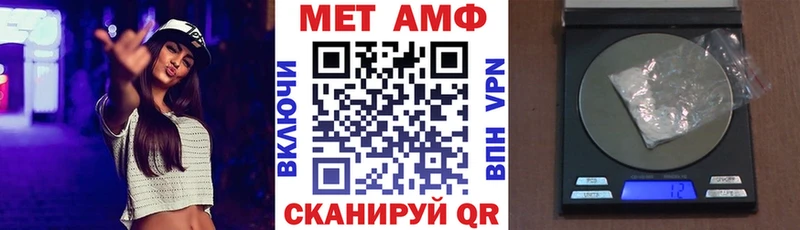 Купить где  Котельниково  Амфетамин 97% 