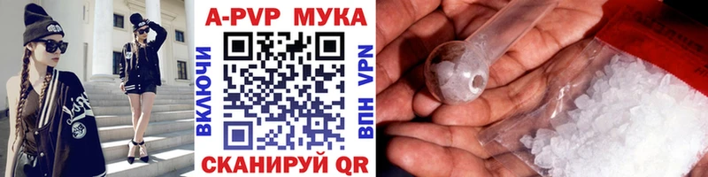 Купить закладки  Котельниково  Alpha-PVP кристаллы 