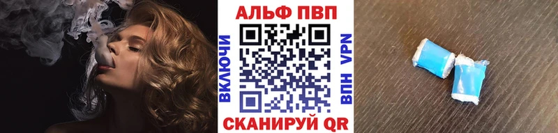 A-PVP крисы CK Котельниково