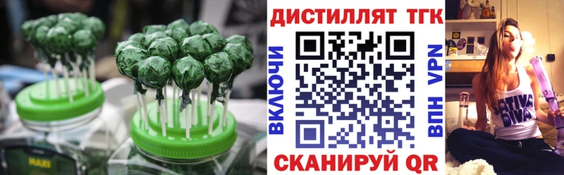 Печенье с ТГК марихуана  Купить  Котельниково 