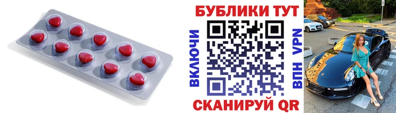 ЭКСТАЗИ таблы  Купить  Котельниково 