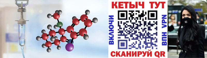 КЕТАМИН ketamine  Купить где  Котельниково 