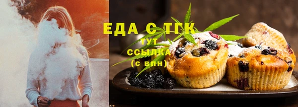 Альфа ПВП Бородино