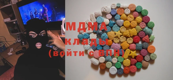шишки Бронницы