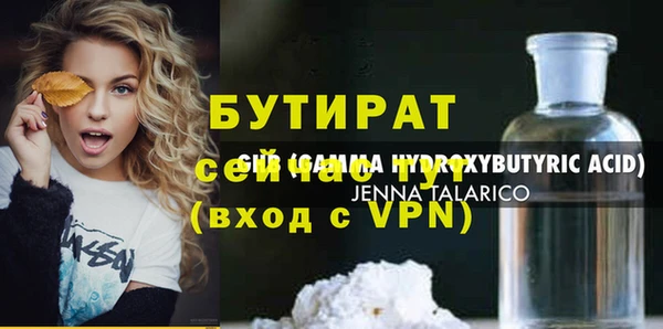 дмт Бугульма