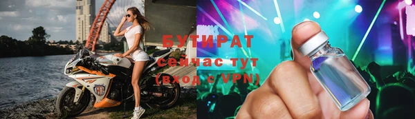 Альфа ПВП Бородино