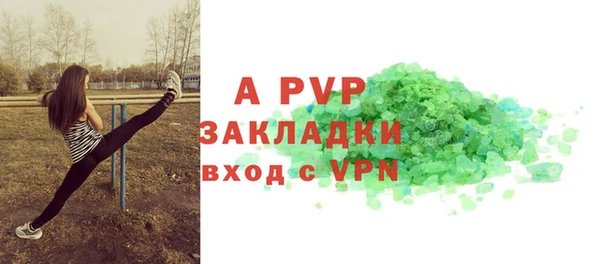 дмт Бугульма