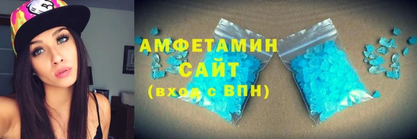 Альфа ПВП Бородино