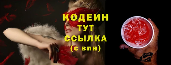 шишки Бронницы