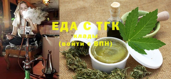 шишки Бронницы