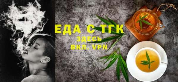 шишки Бронницы