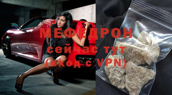 Альфа ПВП Бородино