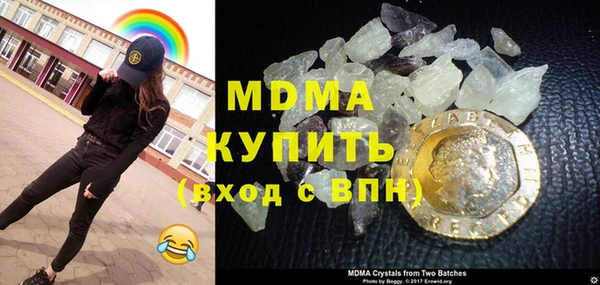 Альфа ПВП Бородино