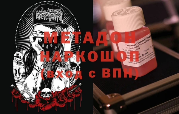 Альфа ПВП Бородино