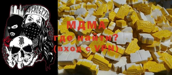 шишки Бронницы