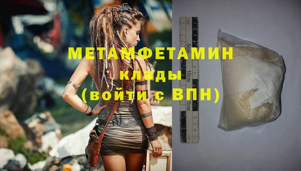 Альфа ПВП Бородино