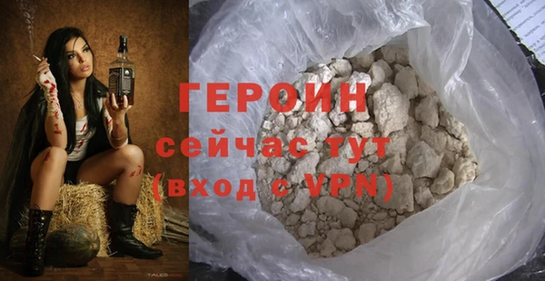 Альфа ПВП Бородино