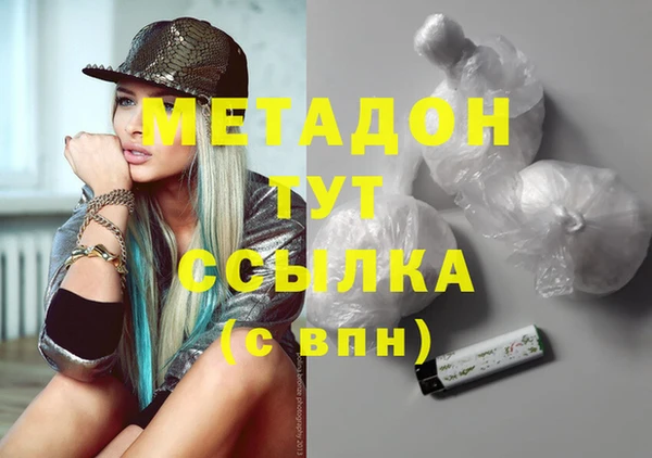 шишки Бронницы