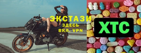 шишки Бронницы