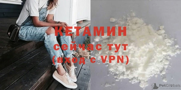 шишки Бронницы