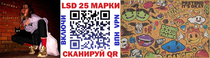 Купить где  Котельниково  Наркотические марки 1,8мг 