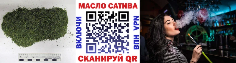 Купить закладки  Котельниково  Дистиллят ТГК концентрат 