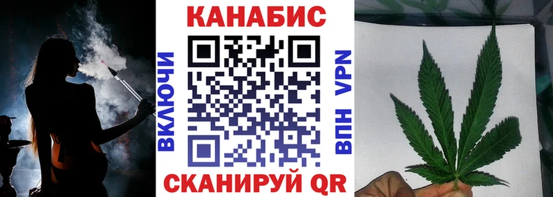 Купить где  Котельниково  Шишки марихуана план 